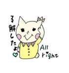 仲良し猫ミャー太とミャー実 日常スタンプ（個別スタンプ：8）