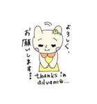 仲良し猫ミャー太とミャー実 日常スタンプ（個別スタンプ：26）