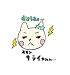 仲良し猫ミャー太とミャー実 日常スタンプ（個別スタンプ：30）