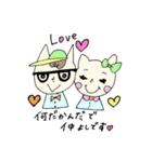 仲良し猫ミャー太とミャー実 日常スタンプ（個別スタンプ：33）