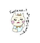 仲良し猫ミャー太とミャー実 日常スタンプ（個別スタンプ：36）