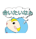 しろまめくん 第二弾（個別スタンプ：14）