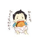 食べる人たち（個別スタンプ：3）