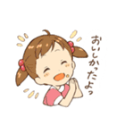 食べる人たち（個別スタンプ：7）