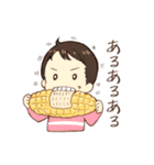 食べる人たち（個別スタンプ：14）