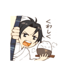 食べる人たち（個別スタンプ：17）