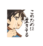 食べる人たち（個別スタンプ：21）
