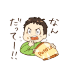 食べる人たち（個別スタンプ：23）