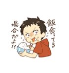 食べる人たち（個別スタンプ：26）