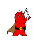 Red Wiener(赤ウインナー）（個別スタンプ：6）
