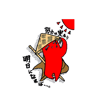 Red Wiener(赤ウインナー）（個別スタンプ：10）