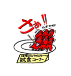 Red Wiener(赤ウインナー）（個別スタンプ：12）