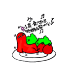 Red Wiener(赤ウインナー）（個別スタンプ：14）