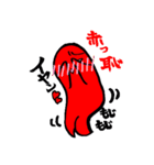 Red Wiener(赤ウインナー）（個別スタンプ：17）