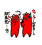 Red Wiener(赤ウインナー）（個別スタンプ：19）