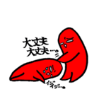 Red Wiener(赤ウインナー）（個別スタンプ：25）