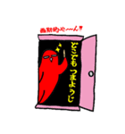 Red Wiener(赤ウインナー）（個別スタンプ：26）