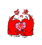 Red Wiener(赤ウインナー）（個別スタンプ：38）
