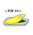 美味しいかずのこ（個別スタンプ：3）