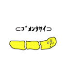 美味しいかずのこ（個別スタンプ：6）