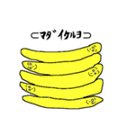 美味しいかずのこ（個別スタンプ：12）