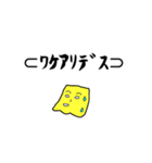 美味しいかずのこ（個別スタンプ：15）