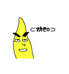 美味しいかずのこ（個別スタンプ：22）