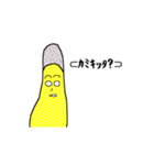 美味しいかずのこ（個別スタンプ：23）