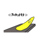 美味しいかずのこ（個別スタンプ：25）
