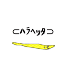 美味しいかずのこ（個別スタンプ：27）