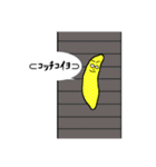 美味しいかずのこ（個別スタンプ：29）