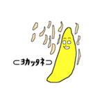 美味しいかずのこ（個別スタンプ：32）