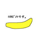 美味しいかずのこ（個別スタンプ：36）