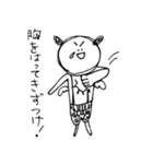 ウレシパモシリ（個別スタンプ：9）