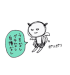 ウレシパモシリ（個別スタンプ：10）