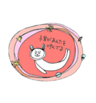ウレシパモシリ（個別スタンプ：14）