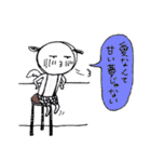 ウレシパモシリ（個別スタンプ：16）
