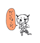ウレシパモシリ（個別スタンプ：18）