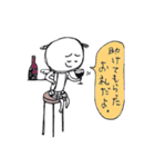 ウレシパモシリ（個別スタンプ：21）