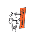 ウレシパモシリ（個別スタンプ：23）