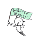 ウレシパモシリ（個別スタンプ：25）