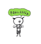 ウレシパモシリ（個別スタンプ：27）