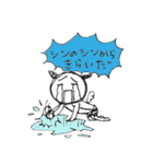 ウレシパモシリ（個別スタンプ：33）