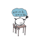 ウレシパモシリ（個別スタンプ：34）