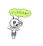 ウレシパモシリ（個別スタンプ：36）