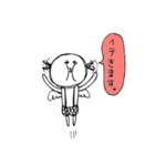 ウレシパモシリ（個別スタンプ：37）