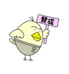 おもしろインコ トリゾー2（個別スタンプ：1）