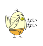 おもしろインコ トリゾー2（個別スタンプ：5）