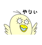 おもしろインコ トリゾー2（個別スタンプ：8）