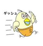 おもしろインコ トリゾー2（個別スタンプ：11）